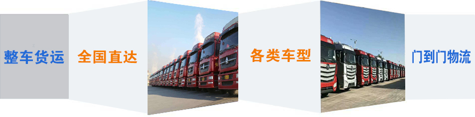 优质大名县到莱山物流专线